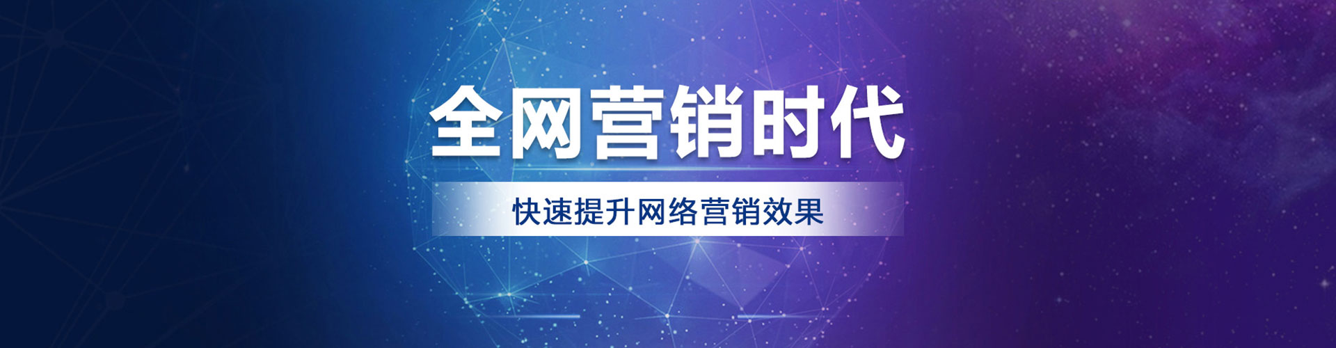 冷水江sem专员