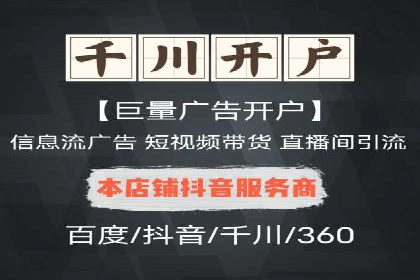 竞价广告推广成功案例：看这家公司如何玩转竞价市场