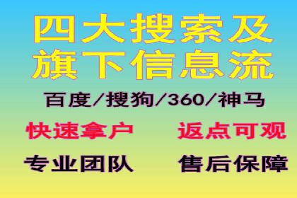 百度信息流广告推广：如何巧妙运用案例提升效果