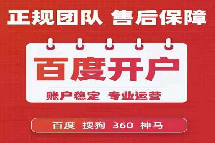 案例解析：百度推广助力企业拓展市场